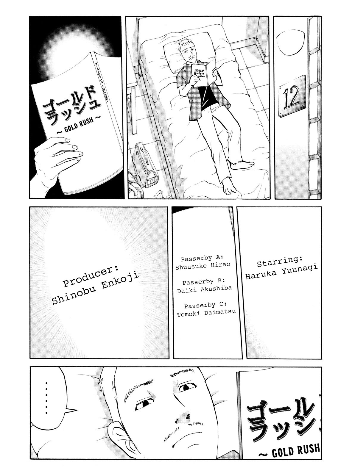 Kindaichi Shounen no Jikenbo: Vanpaia Densetsu Satsujin Jiken Chapter 91 page 20 - Chapter 91: Alchemy Murder Case 8