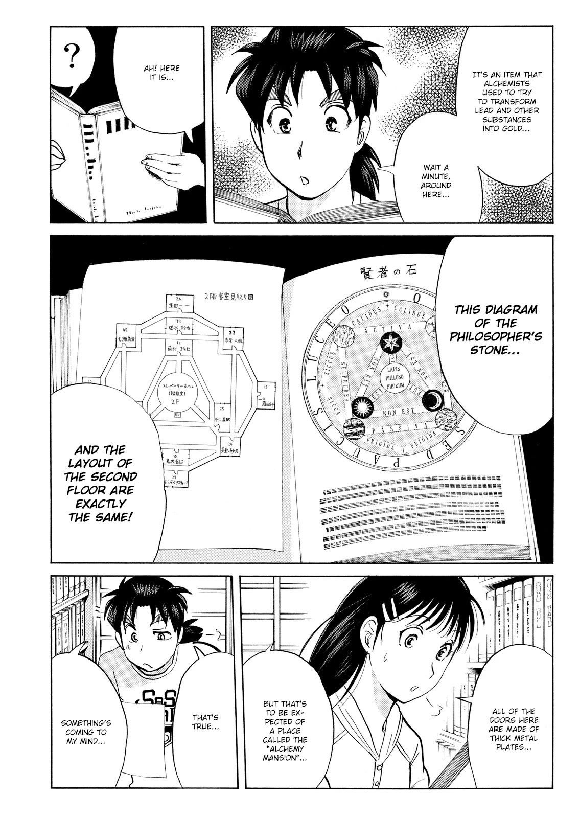 Kindaichi Shounen no Jikenbo: Vanpaia Densetsu Satsujin Jiken Chapter 91 page 22 - Chapter 91: Alchemy Murder Case 8