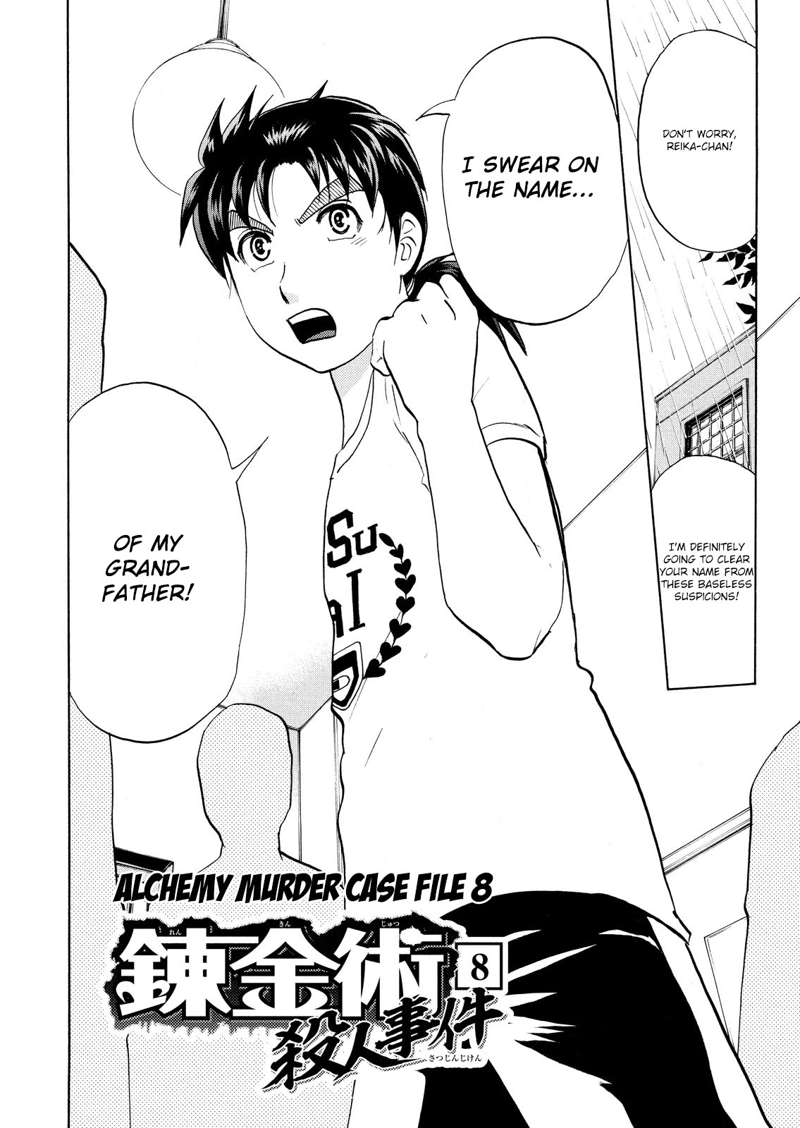 Kindaichi Shounen no Jikenbo: Vanpaia Densetsu Satsujin Jiken Chapter 91 page 4 - Chapter 91: Alchemy Murder Case 8