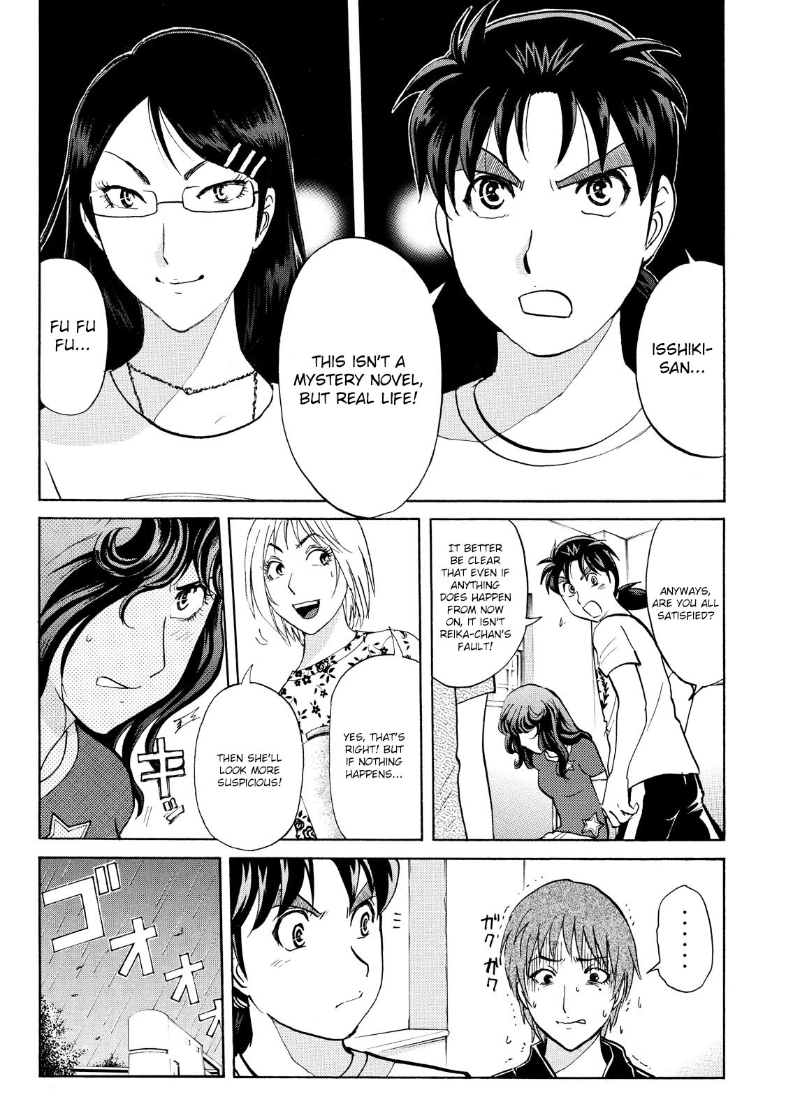 Kindaichi Shounen no Jikenbo: Vanpaia Densetsu Satsujin Jiken Chapter 91 page 7 - Chapter 91: Alchemy Murder Case 8