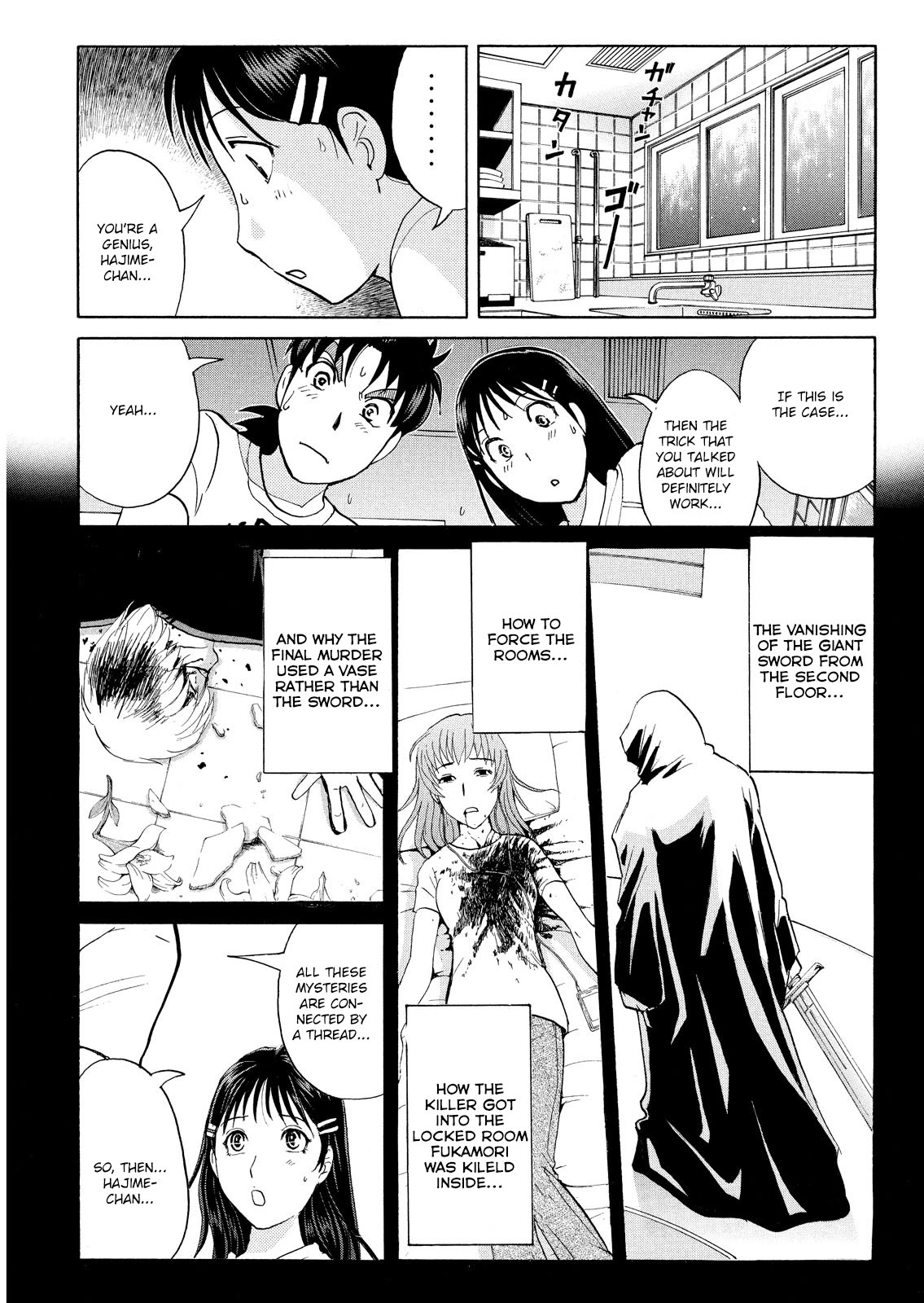 Kindaichi Shounen no Jikenbo: Vanpaia Densetsu Satsujin Jiken Chapter 92 page 11 - Chapter 92: Alchemy Murder Case 9