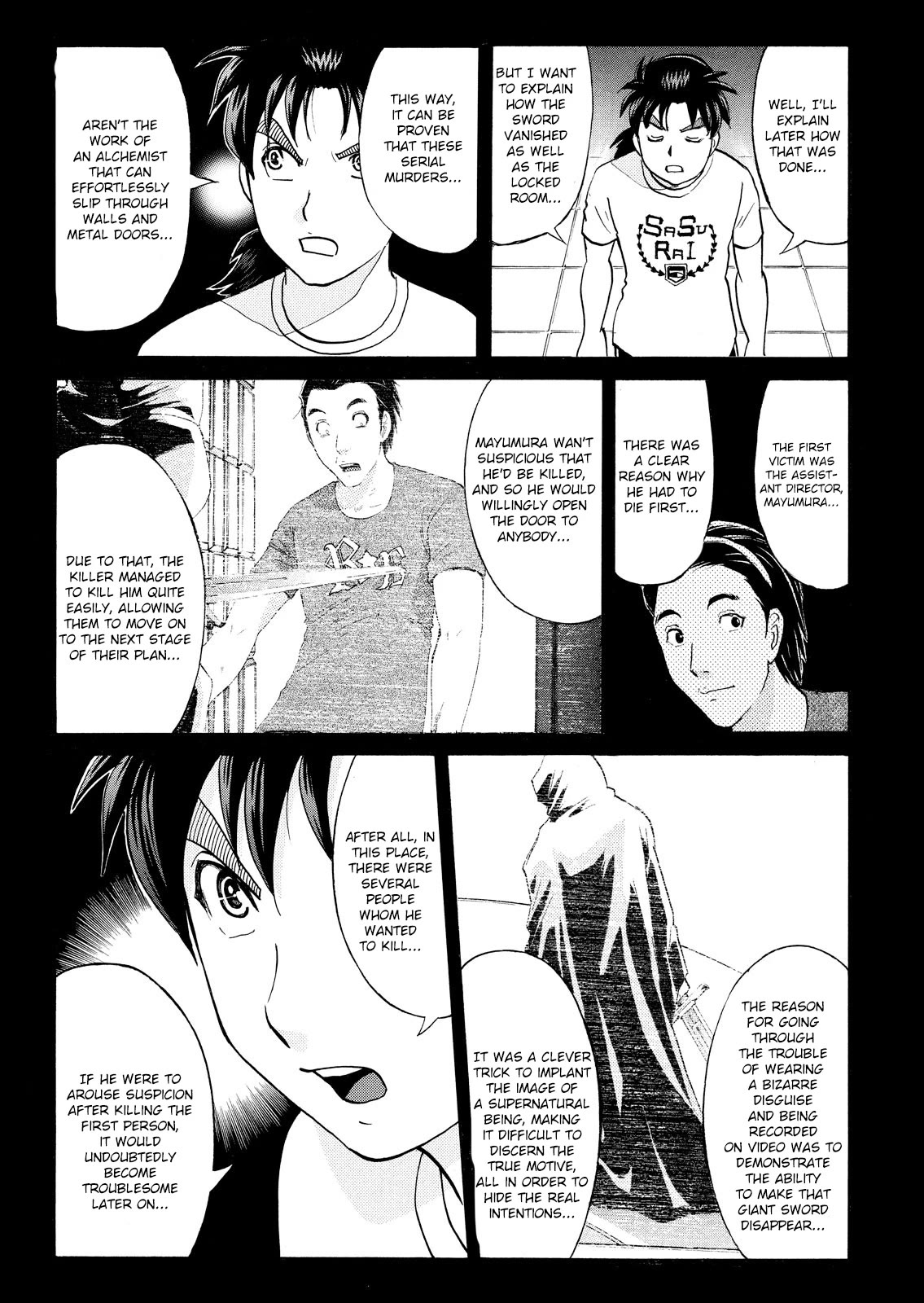Kindaichi Shounen no Jikenbo: Vanpaia Densetsu Satsujin Jiken Chapter 92 page 17 - Chapter 92: Alchemy Murder Case 9