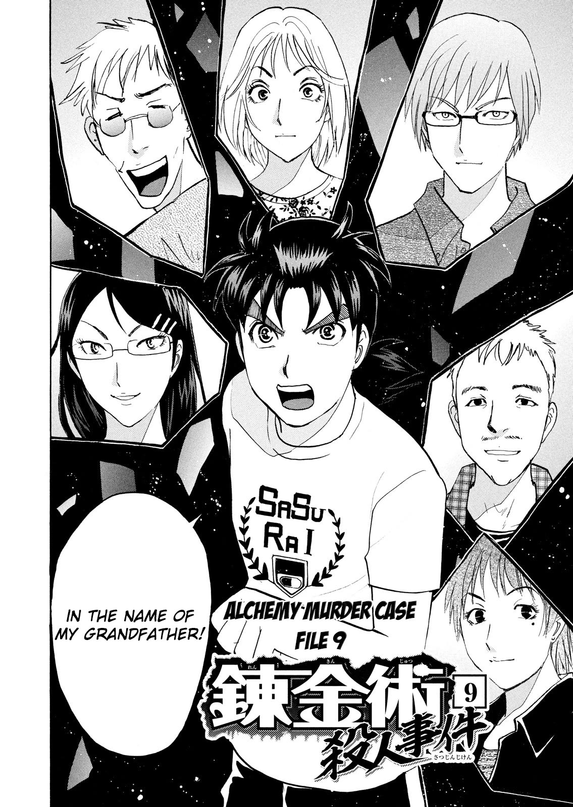 Kindaichi Shounen no Jikenbo: Vanpaia Densetsu Satsujin Jiken Chapter 92 page 4 - Chapter 92: Alchemy Murder Case 9