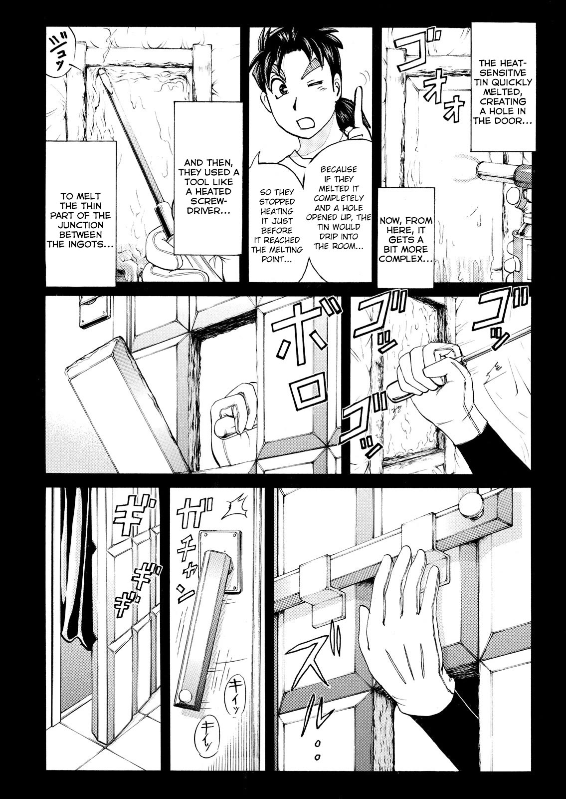 Kindaichi Shounen no Jikenbo: Vanpaia Densetsu Satsujin Jiken Chapter 93 page 16 - Chapter 93: Alchemy Murder Case 10