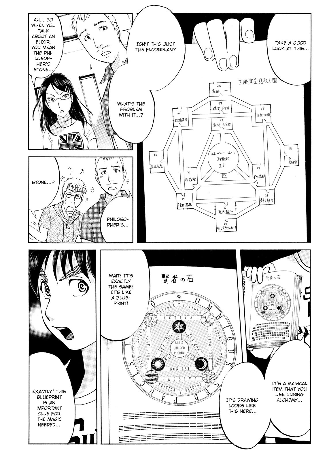 Kindaichi Shounen no Jikenbo: Vanpaia Densetsu Satsujin Jiken Chapter 93 page 6 - Chapter 93: Alchemy Murder Case 10