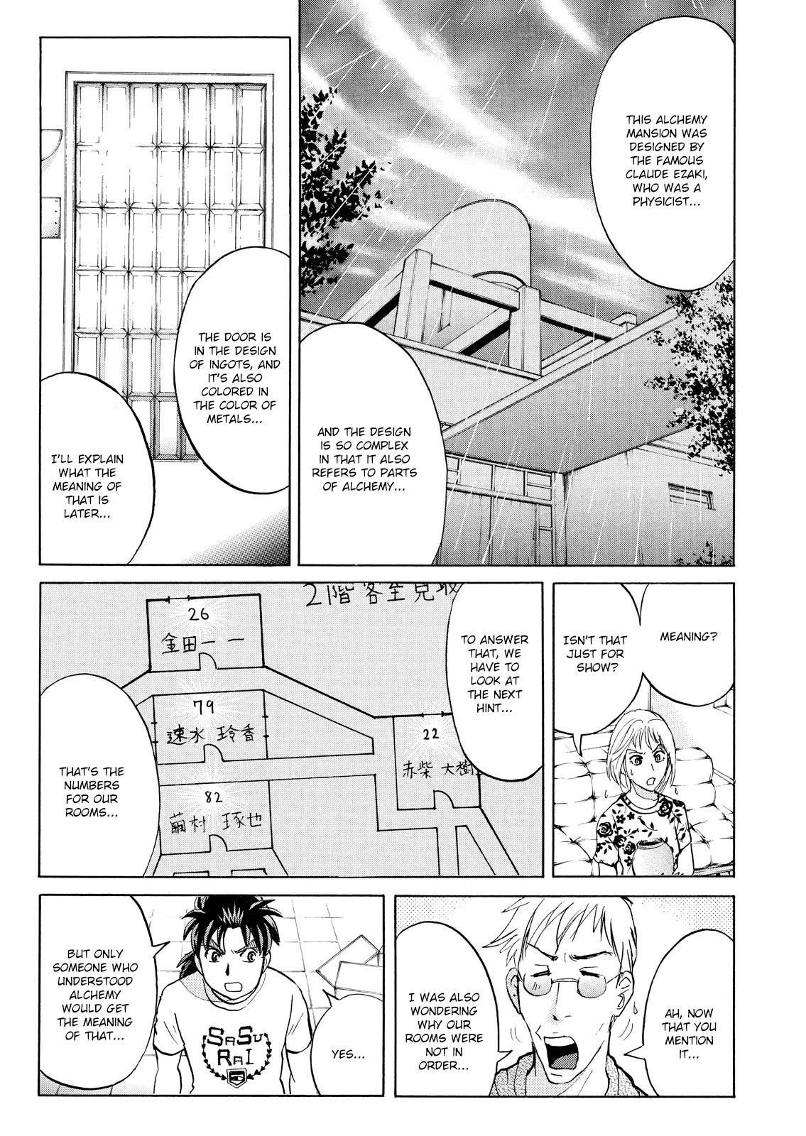 Kindaichi Shounen no Jikenbo: Vanpaia Densetsu Satsujin Jiken Chapter 93 page 7 - Chapter 93: Alchemy Murder Case 10