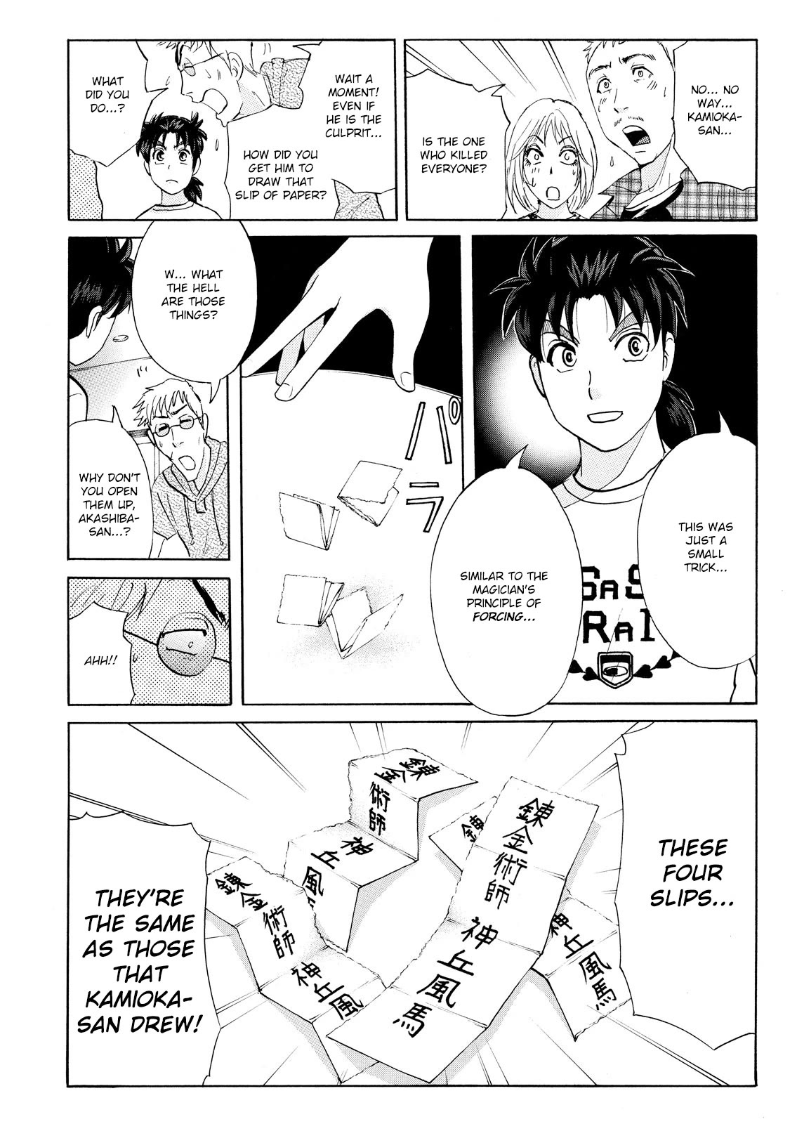 Kindaichi Shounen no Jikenbo: Vanpaia Densetsu Satsujin Jiken Chapter 94 page 11 - Chapter 94: Alchemy Murder Case 11