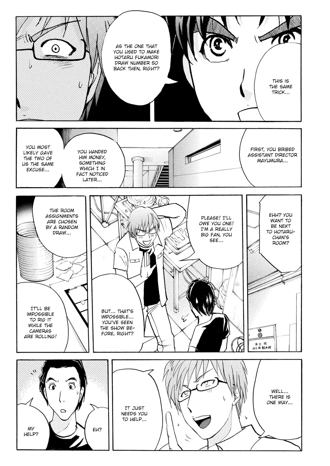 Kindaichi Shounen no Jikenbo: Vanpaia Densetsu Satsujin Jiken Chapter 94 page 12 - Chapter 94: Alchemy Murder Case 11