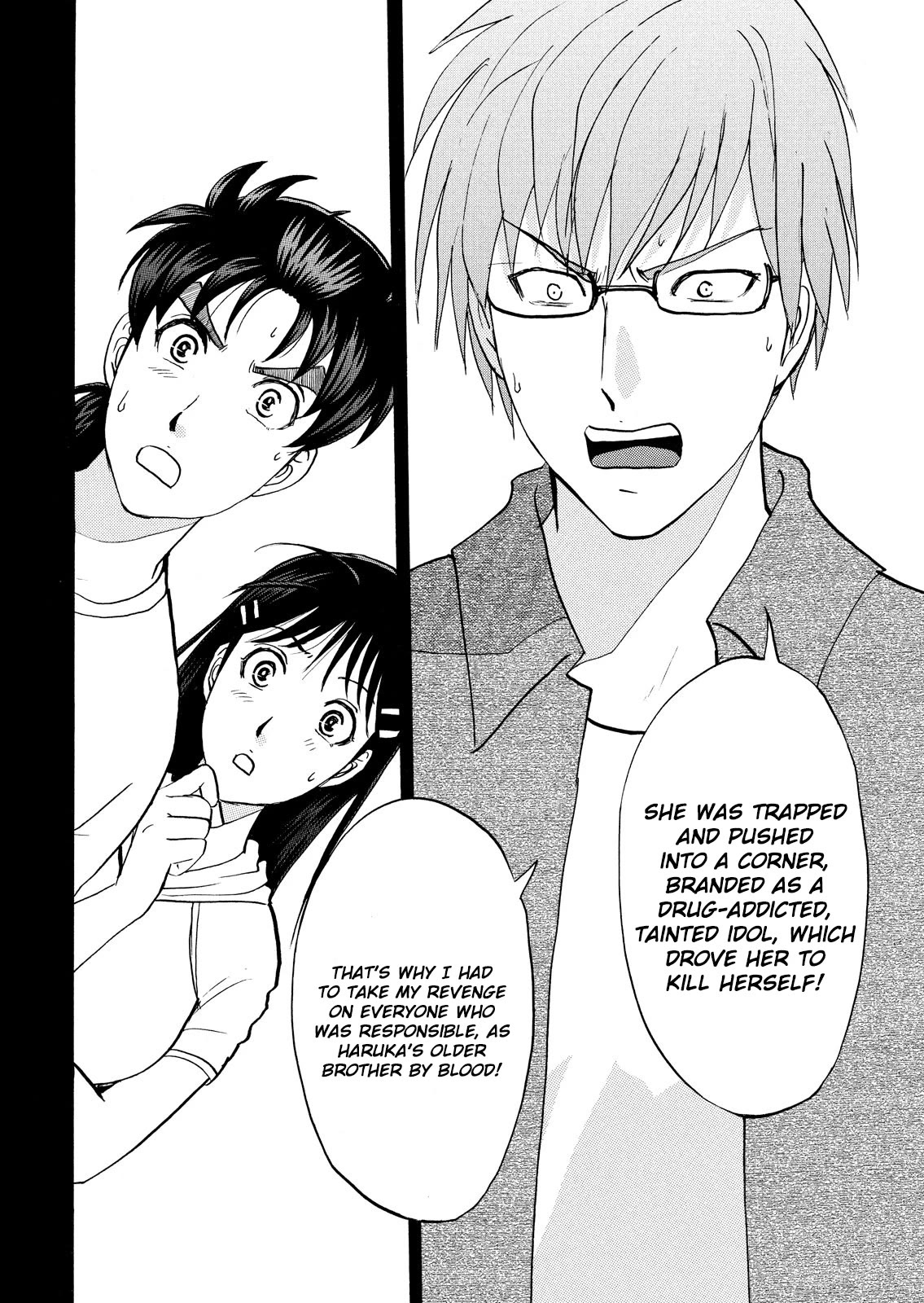Kindaichi Shounen no Jikenbo: Vanpaia Densetsu Satsujin Jiken Chapter 94 page 25 - Chapter 94: Alchemy Murder Case 11