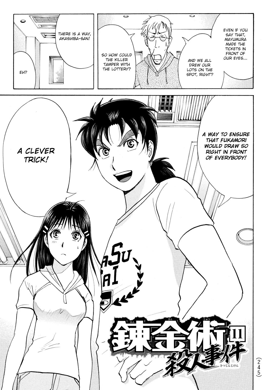 Kindaichi Shounen no Jikenbo: Vanpaia Densetsu Satsujin Jiken Chapter 94 page 3 - Chapter 94: Alchemy Murder Case 11