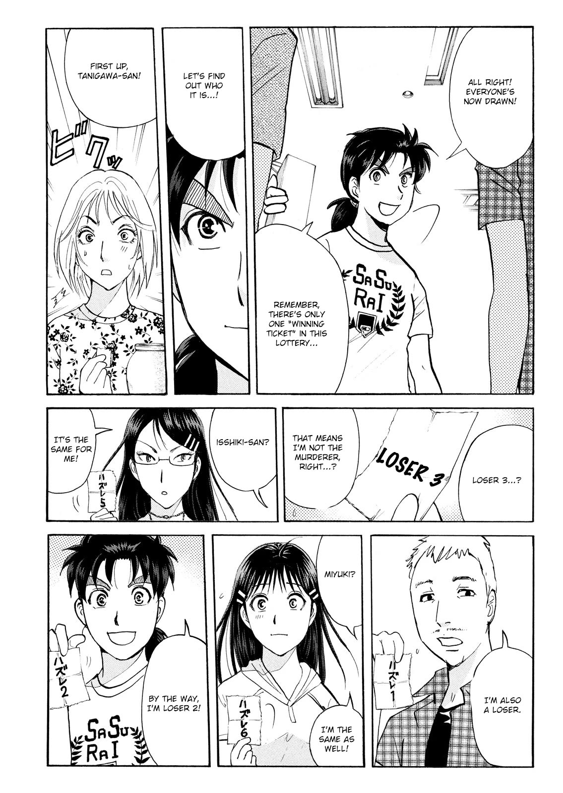 Kindaichi Shounen no Jikenbo: Vanpaia Densetsu Satsujin Jiken Chapter 94 page 8 - Chapter 94: Alchemy Murder Case 11