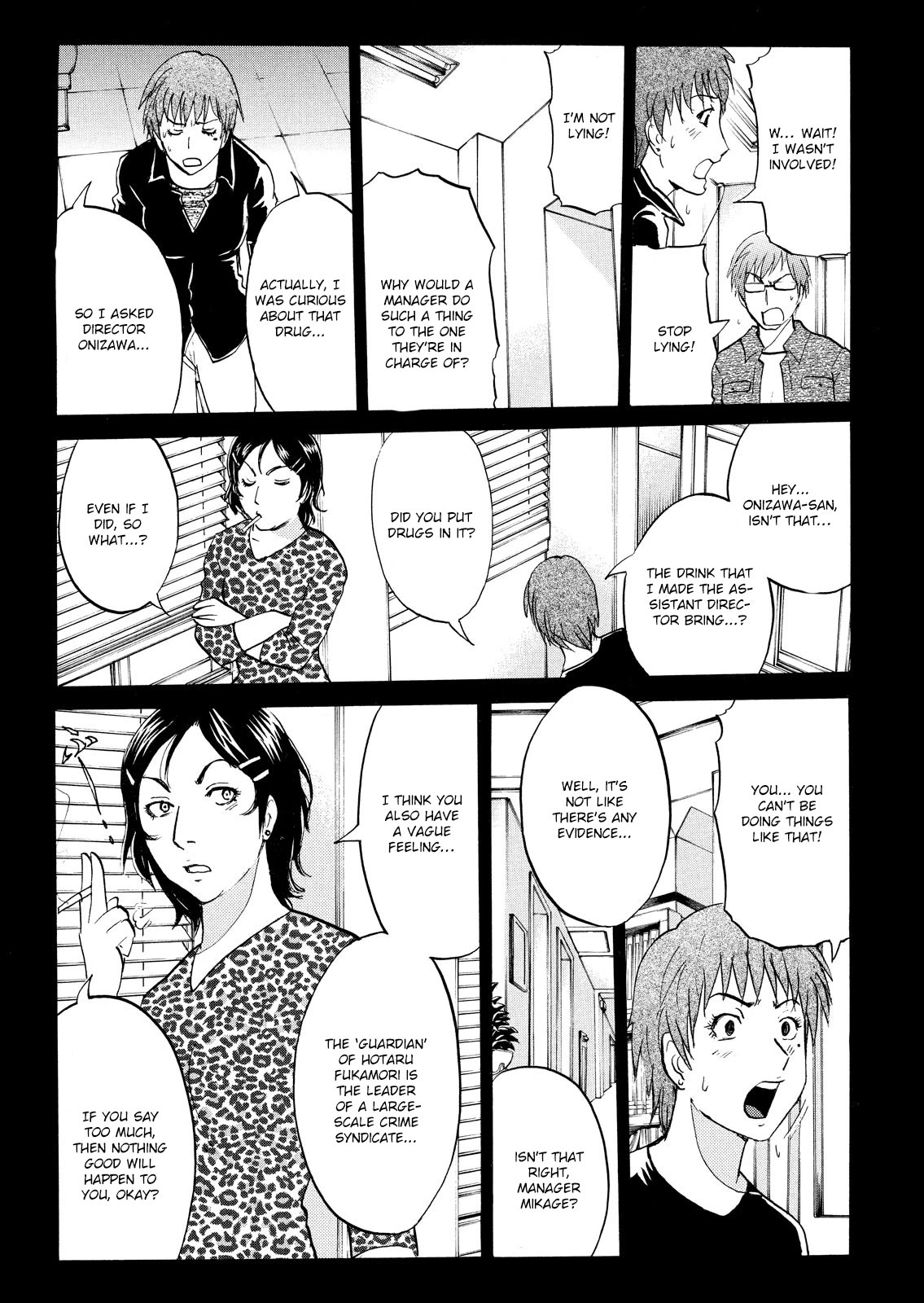 Kindaichi Shounen no Jikenbo: Vanpaia Densetsu Satsujin Jiken Chapter 95 page 15 - Chapter 95: Alchemy Murder Case 12