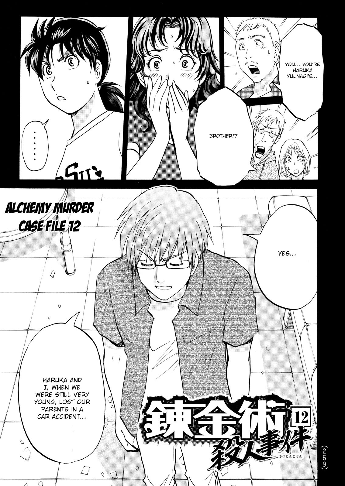 Kindaichi Shounen no Jikenbo: Vanpaia Densetsu Satsujin Jiken Chapter 95 page 3 - Chapter 95: Alchemy Murder Case 12