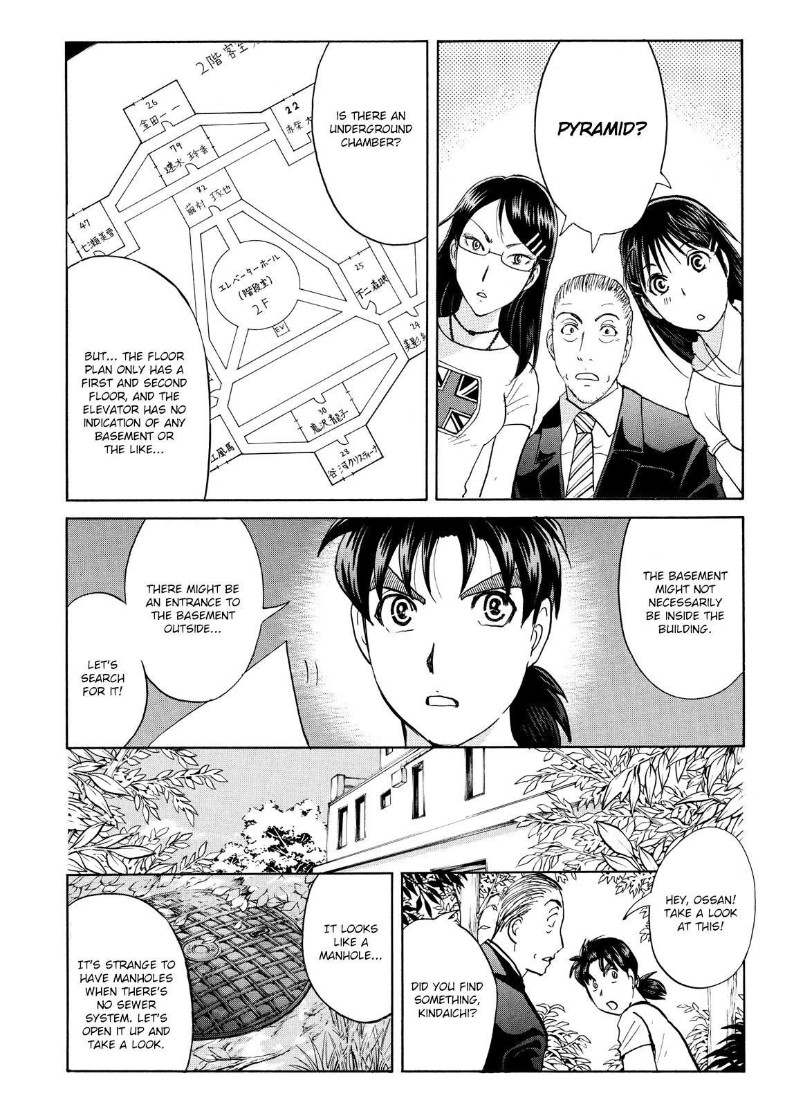Kindaichi Shounen no Jikenbo: Vanpaia Densetsu Satsujin Jiken Chapter 96 page 10 - Chapter 96: Alchemy Murder Case 13