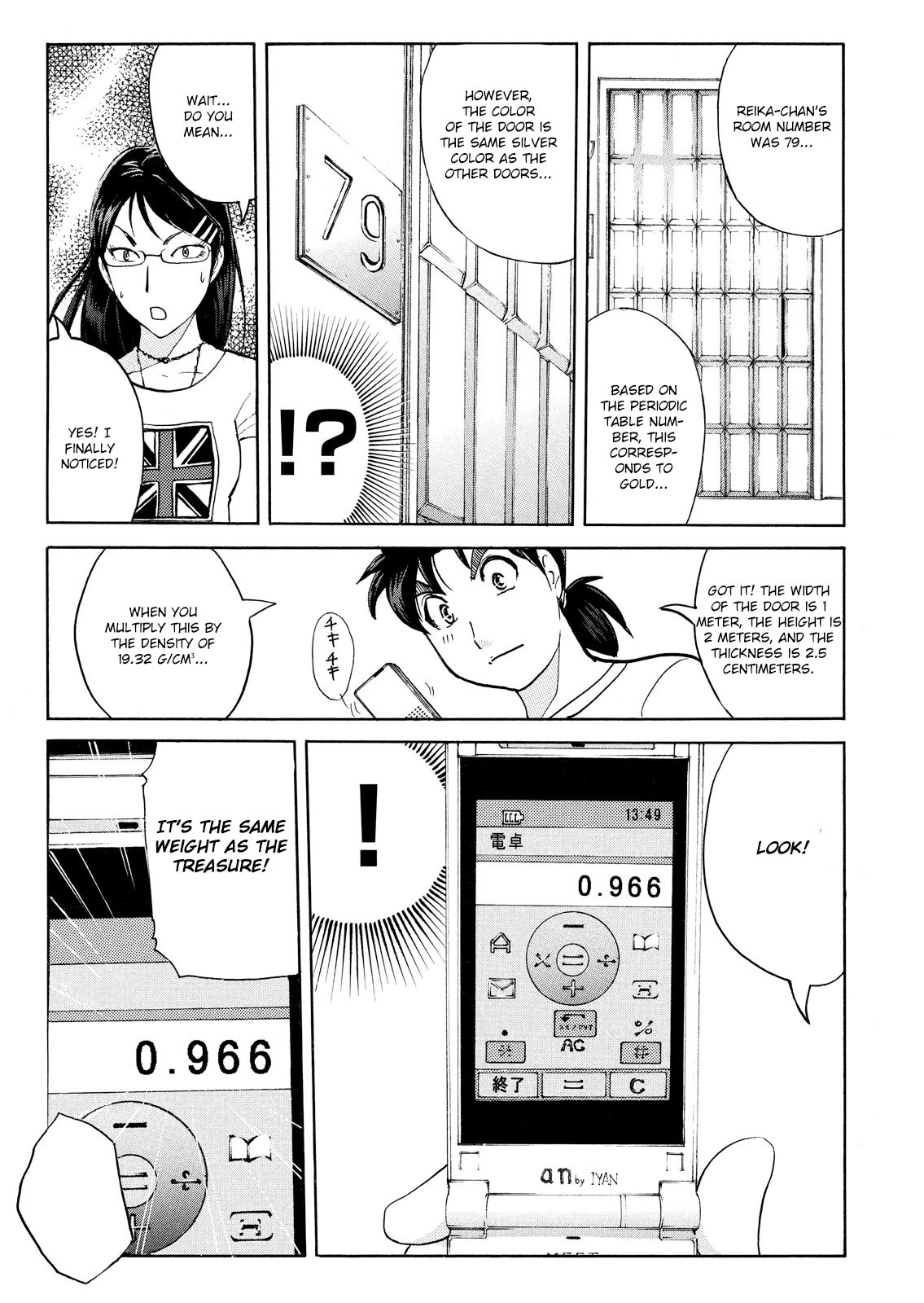 Kindaichi Shounen no Jikenbo: Vanpaia Densetsu Satsujin Jiken Chapter 96 page 17 - Chapter 96: Alchemy Murder Case 13