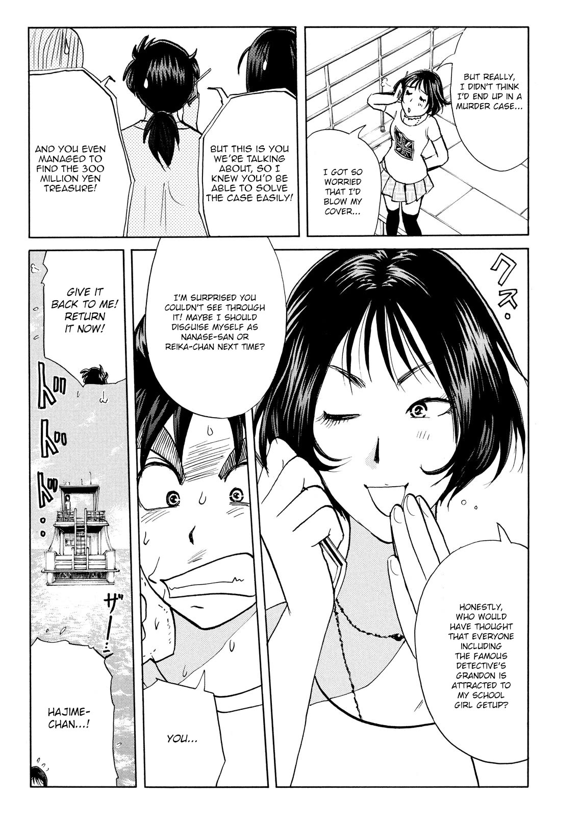 Kindaichi Shounen no Jikenbo: Vanpaia Densetsu Satsujin Jiken Chapter 96 page 23 - Chapter 96: Alchemy Murder Case 13