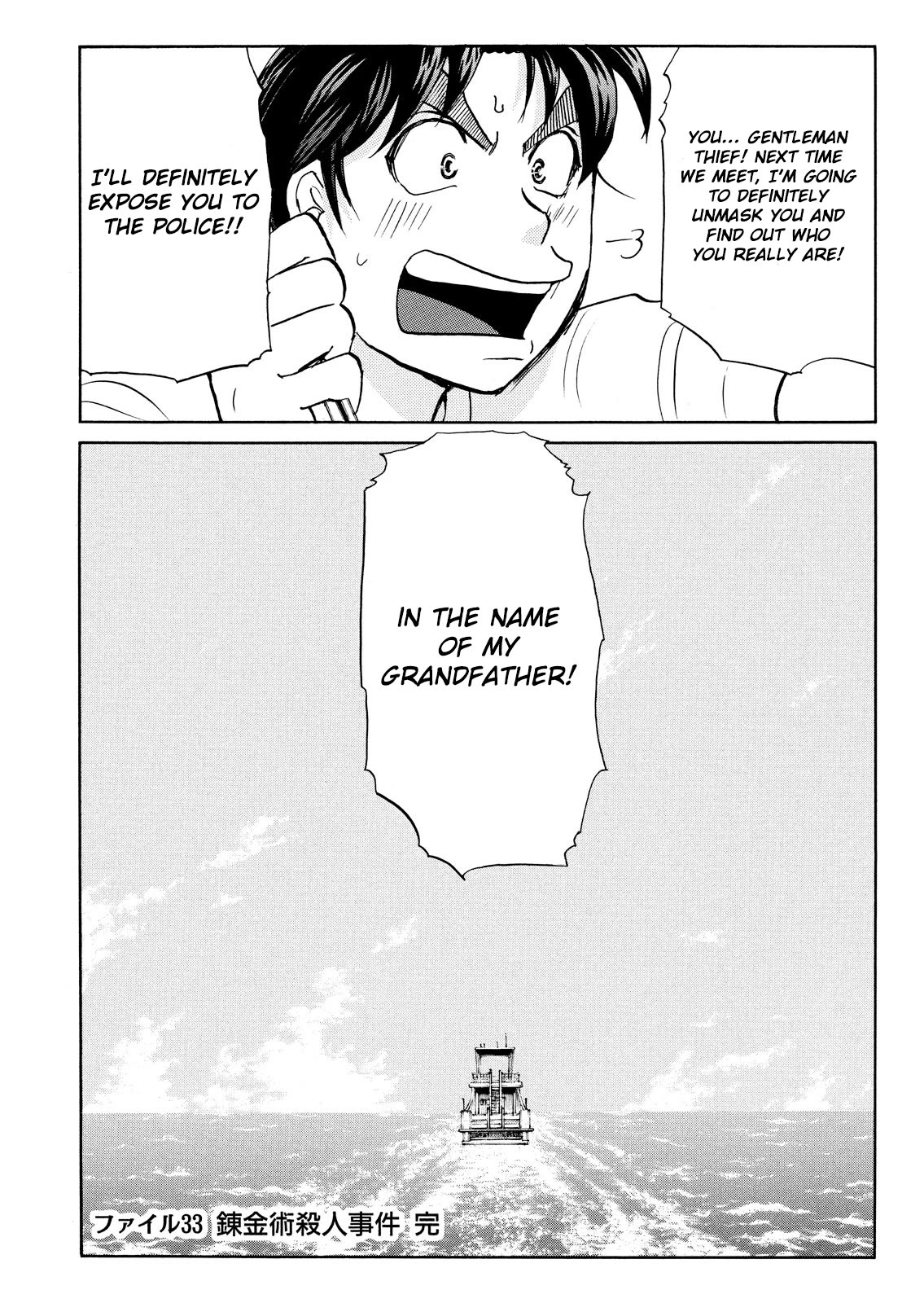 Kindaichi Shounen no Jikenbo: Vanpaia Densetsu Satsujin Jiken Chapter 96 page 24 - Chapter 96: Alchemy Murder Case 13