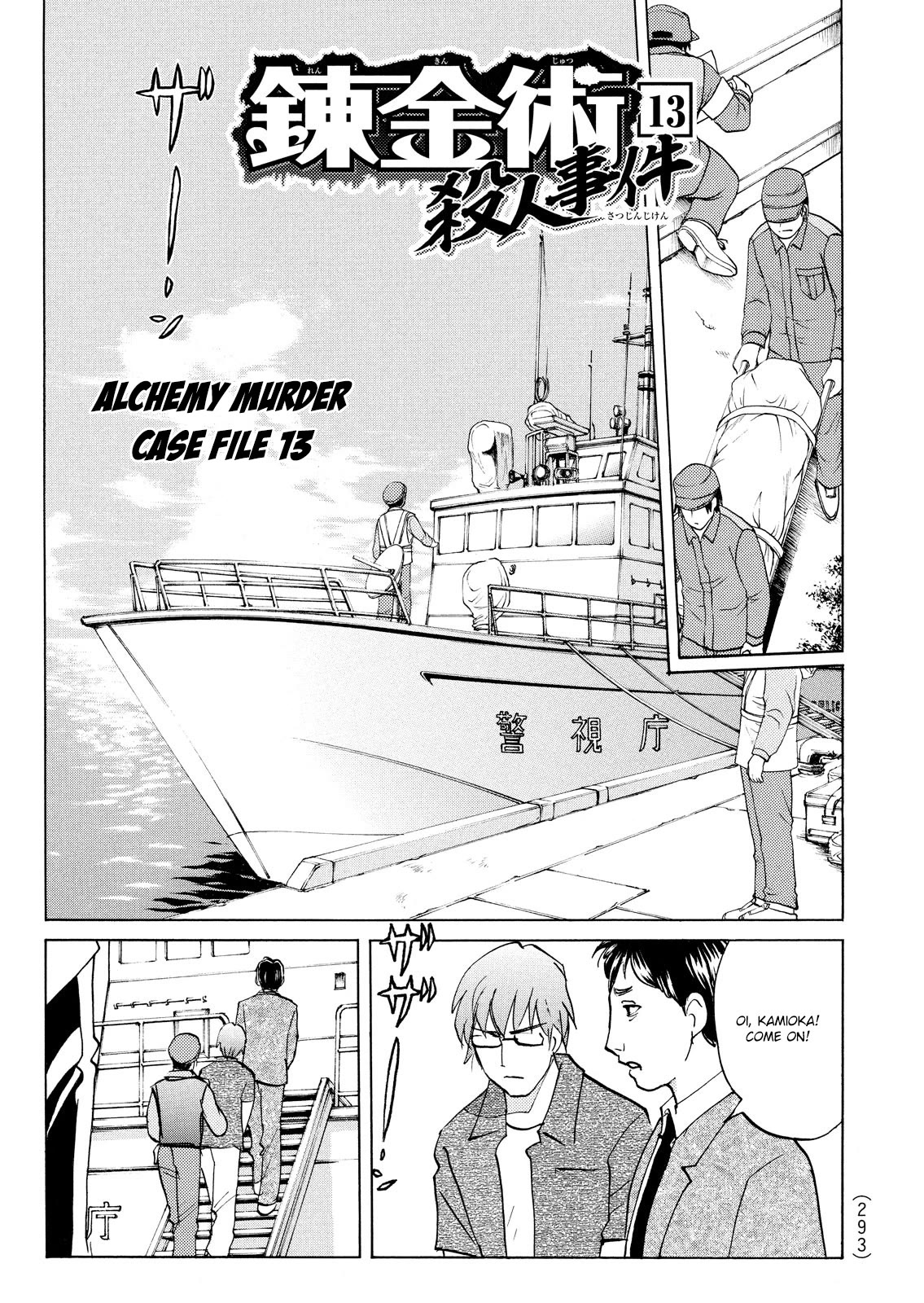 Kindaichi Shounen no Jikenbo: Vanpaia Densetsu Satsujin Jiken Chapter 96 page 3 - Chapter 96: Alchemy Murder Case 13