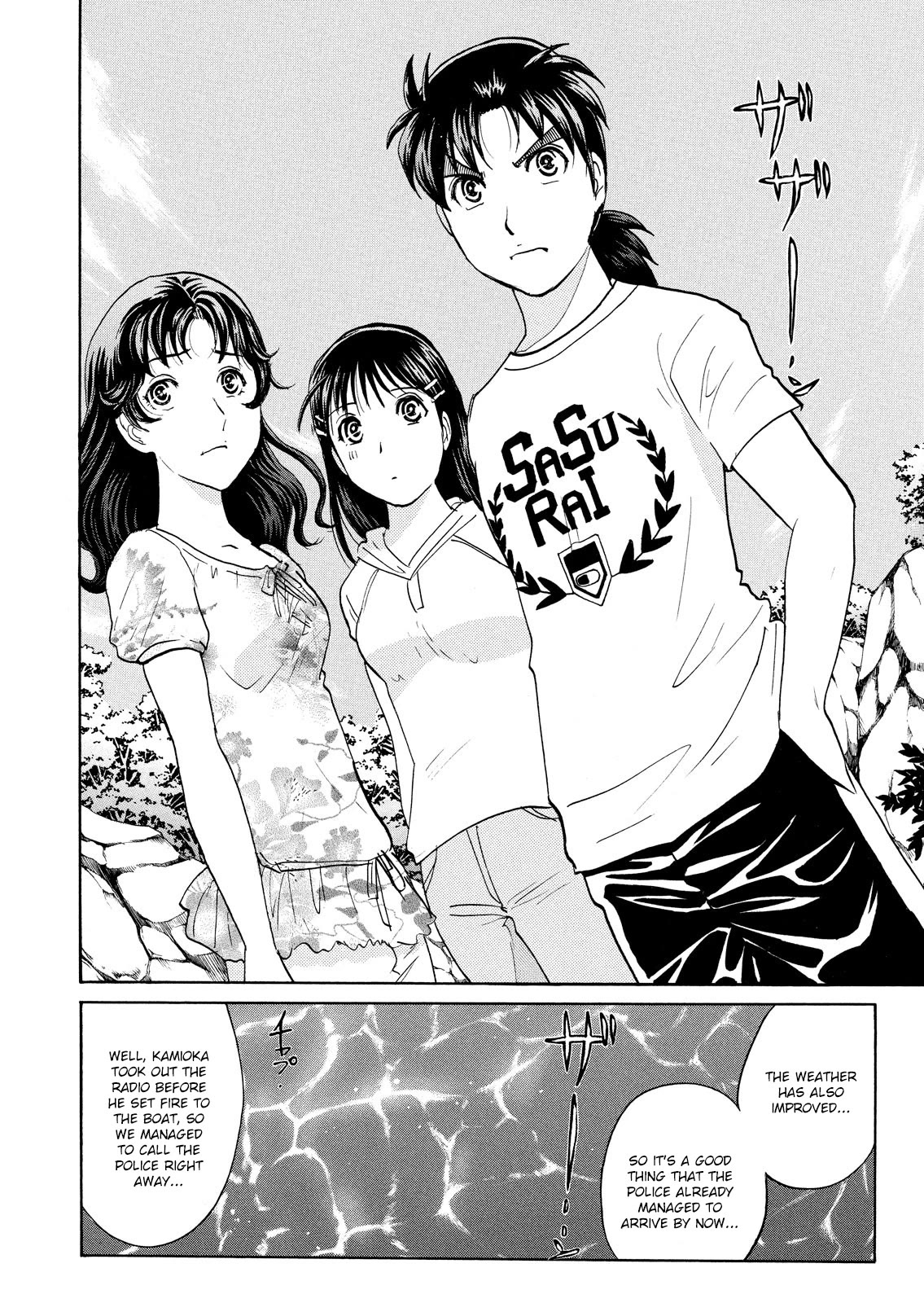 Kindaichi Shounen no Jikenbo: Vanpaia Densetsu Satsujin Jiken Chapter 96 page 4 - Chapter 96: Alchemy Murder Case 13