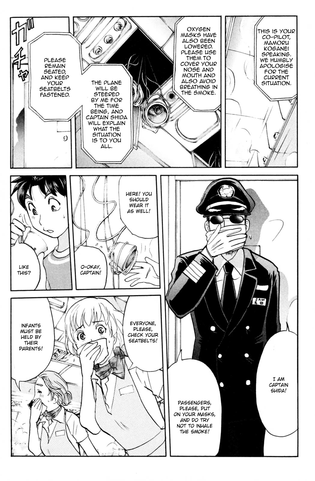 Kindaichi Shounen no Jikenbo: Vanpaia Densetsu Satsujin Jiken Chapter 97 page 16 - Chapter 97: Murder at 10,000 Metres 1