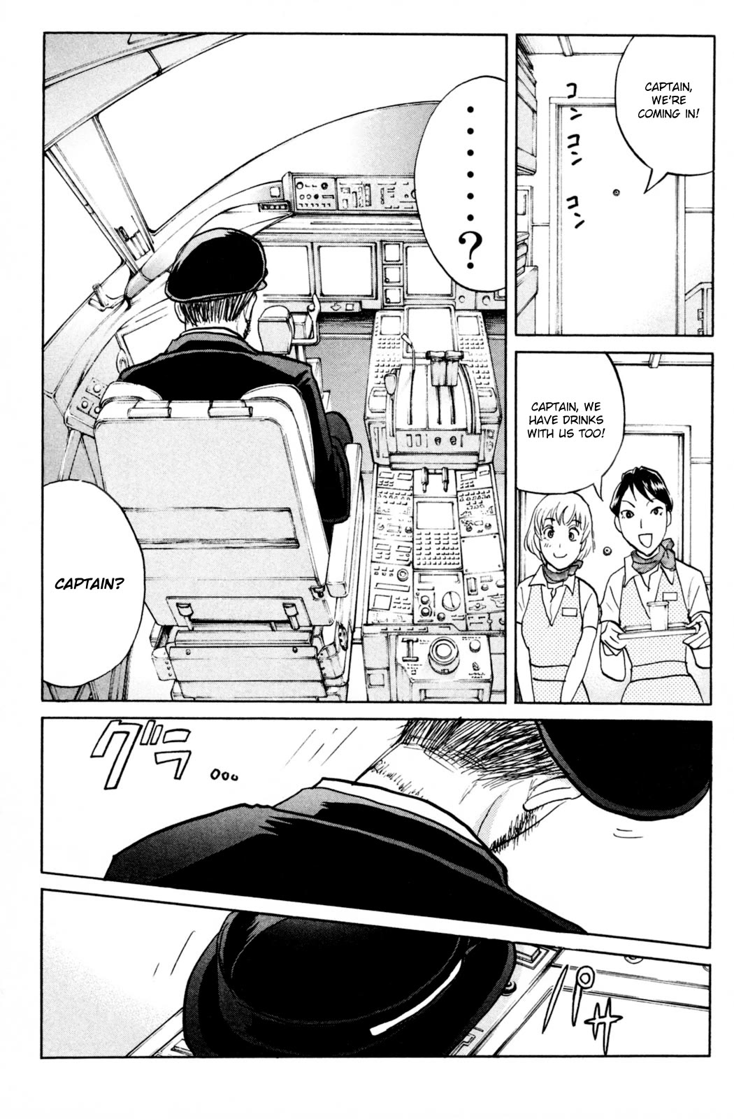 Kindaichi Shounen no Jikenbo: Vanpaia Densetsu Satsujin Jiken Chapter 97 page 25 - Chapter 97: Murder at 10,000 Metres 1