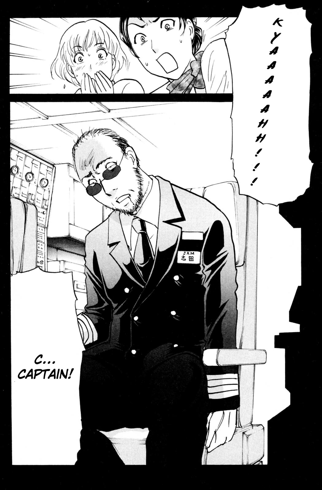 Kindaichi Shounen no Jikenbo: Vanpaia Densetsu Satsujin Jiken Chapter 97 page 26 - Chapter 97: Murder at 10,000 Metres 1