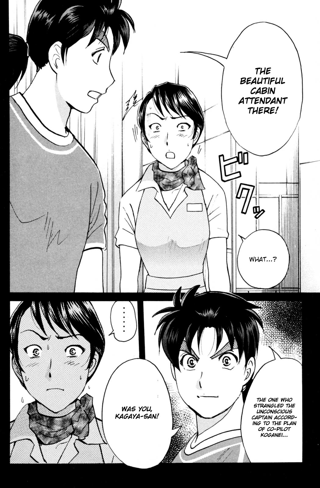 Kindaichi Shounen no Jikenbo: Vanpaia Densetsu Satsujin Jiken Chapter 99 page 14 - Chapter 99: Murder at 10,000 Metres 3