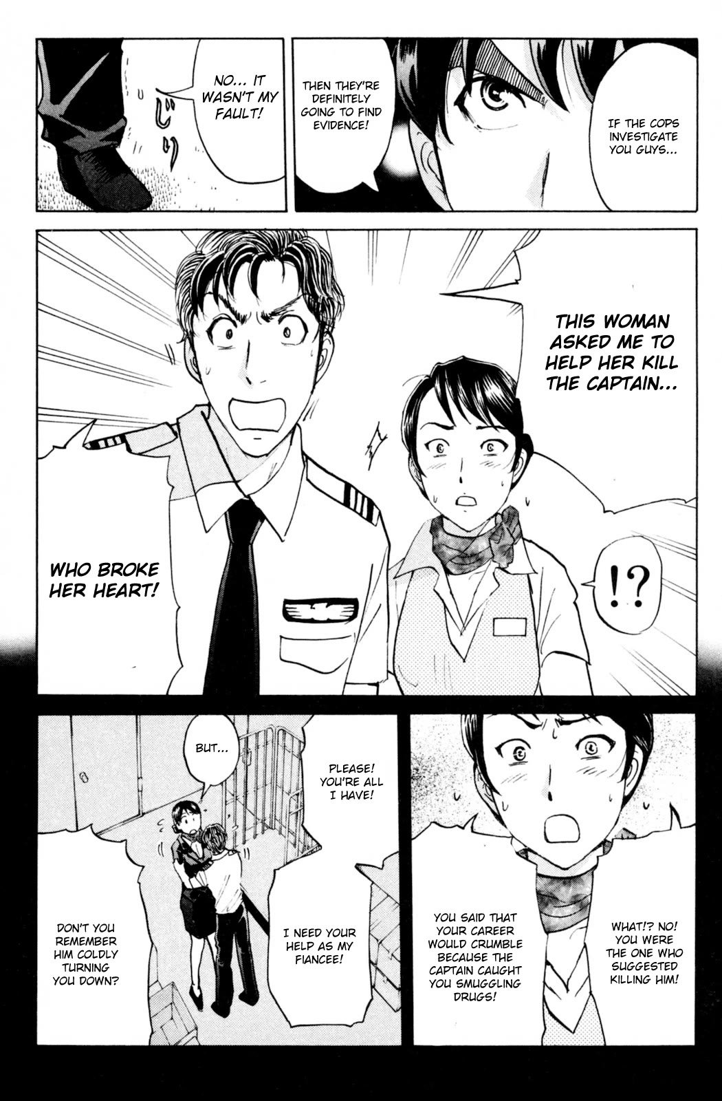 Kindaichi Shounen no Jikenbo: Vanpaia Densetsu Satsujin Jiken Chapter 99 page 17 - Chapter 99: Murder at 10,000 Metres 3
