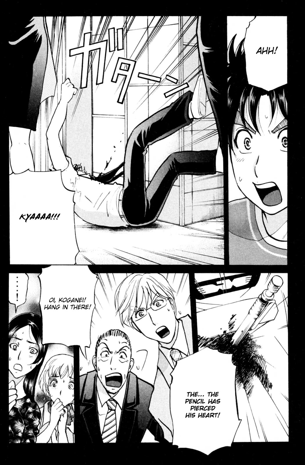 Kindaichi Shounen no Jikenbo: Vanpaia Densetsu Satsujin Jiken Chapter 99 page 20 - Chapter 99: Murder at 10,000 Metres 3