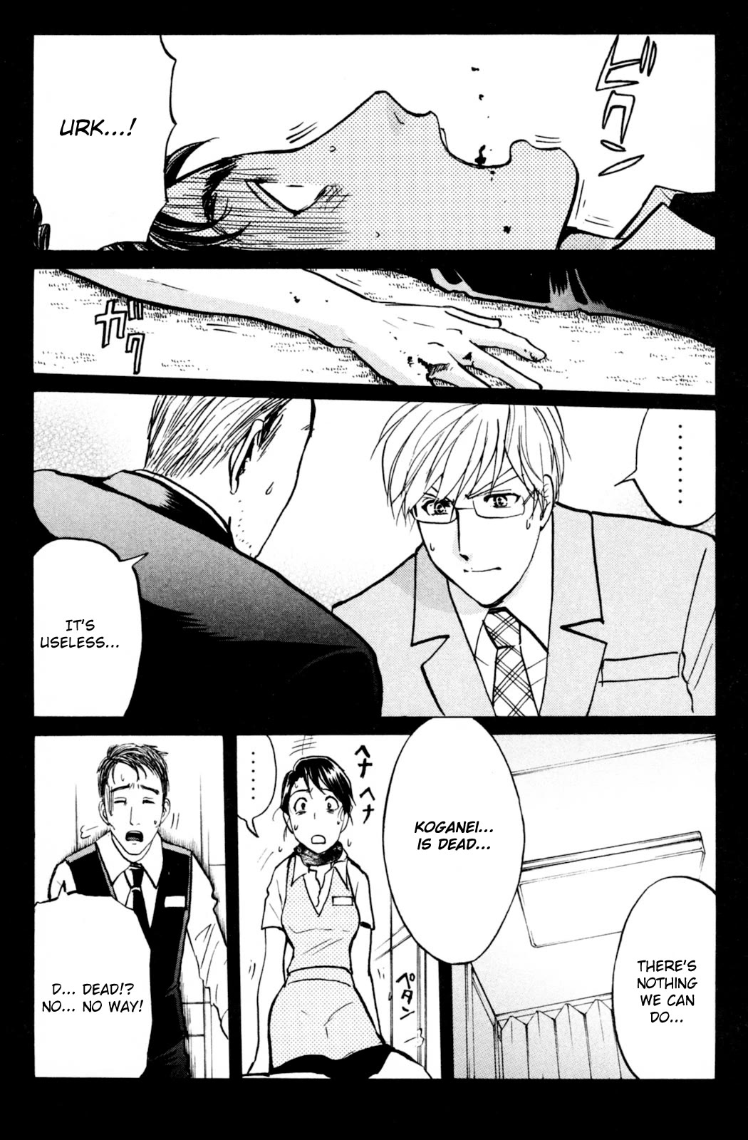 Kindaichi Shounen no Jikenbo: Vanpaia Densetsu Satsujin Jiken Chapter 99 page 21 - Chapter 99: Murder at 10,000 Metres 3