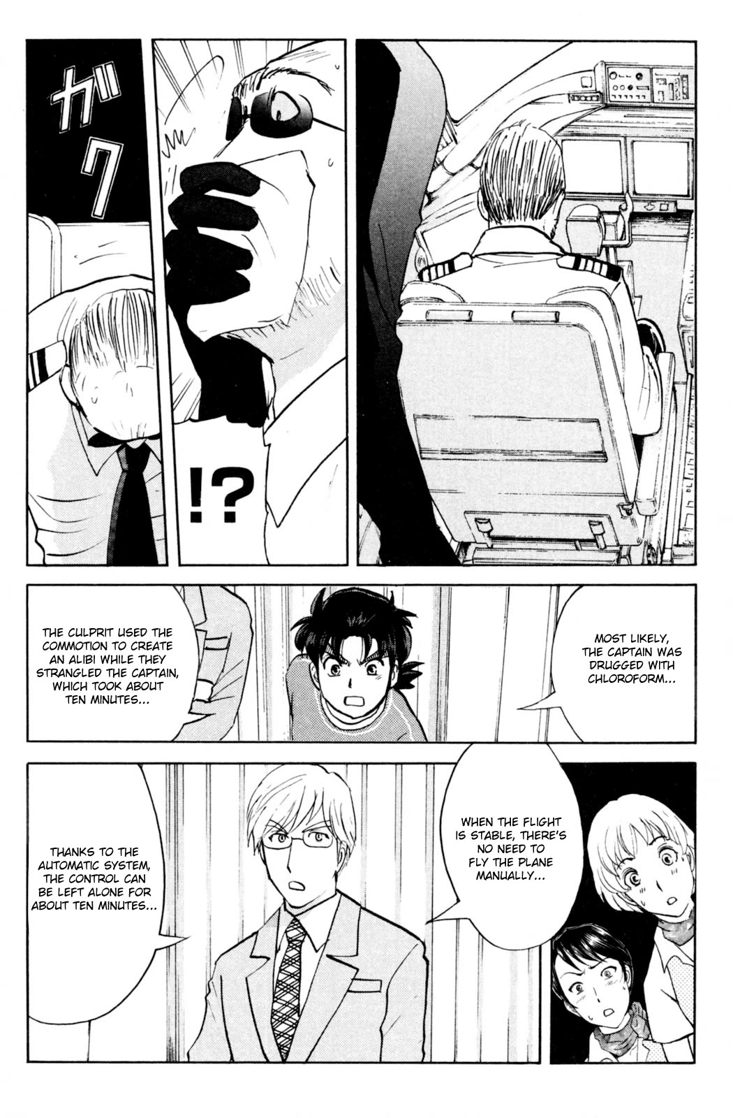 Kindaichi Shounen no Jikenbo: Vanpaia Densetsu Satsujin Jiken Chapter 99 page 8 - Chapter 99: Murder at 10,000 Metres 3