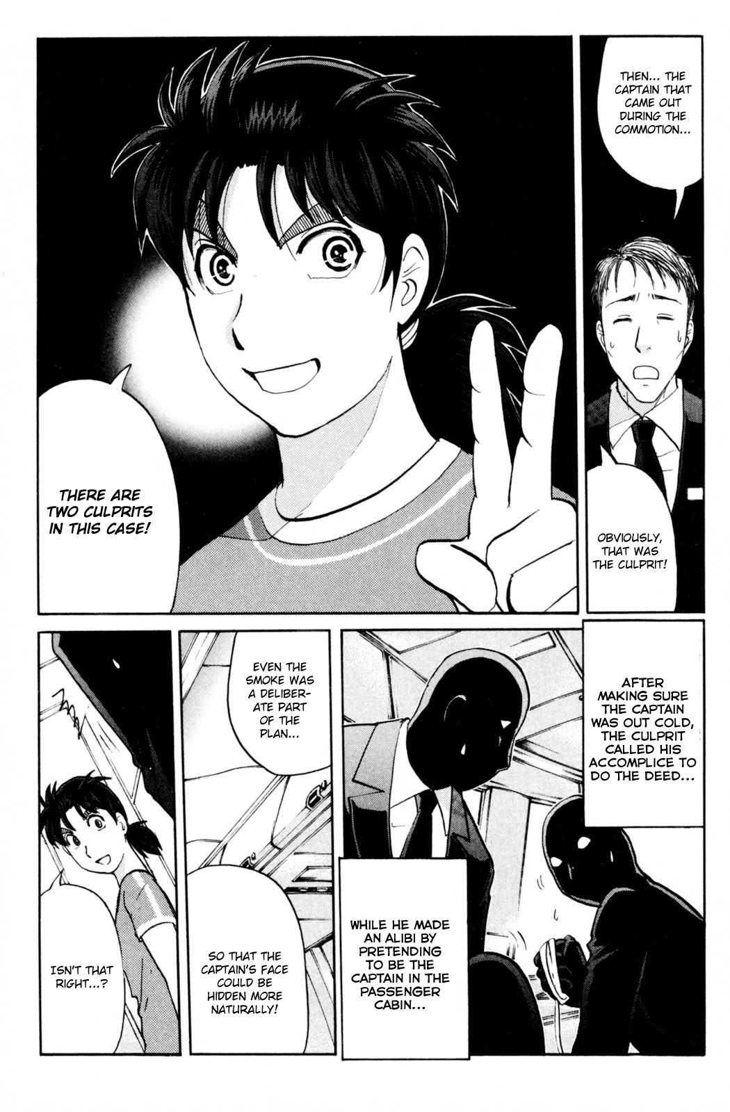 Kindaichi Shounen no Jikenbo: Vanpaia Densetsu Satsujin Jiken Chapter 99 page 9 - Chapter 99: Murder at 10,000 Metres 3