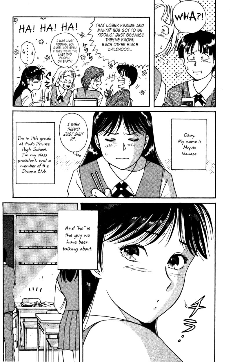 Kindaichi Shounen no Jikenbo Chapter 1 page 11 - Chapter 1: (File 1) The Opera House Murders (1)