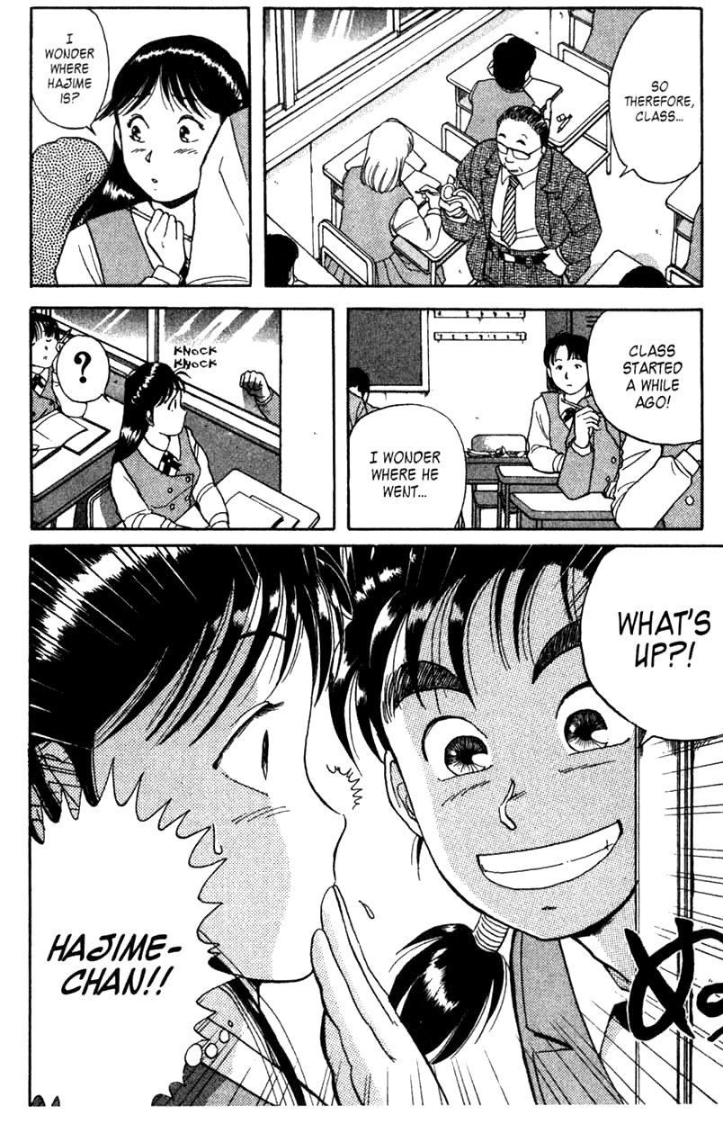 Kindaichi Shounen no Jikenbo Chapter 1 page 12 - Chapter 1: (File 1) The Opera House Murders (1)