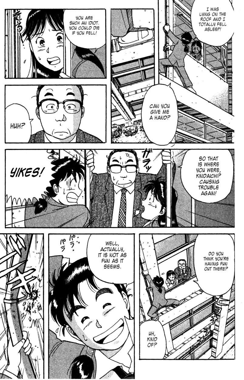 Kindaichi Shounen no Jikenbo Chapter 1 page 13 - Chapter 1: (File 1) The Opera House Murders (1)