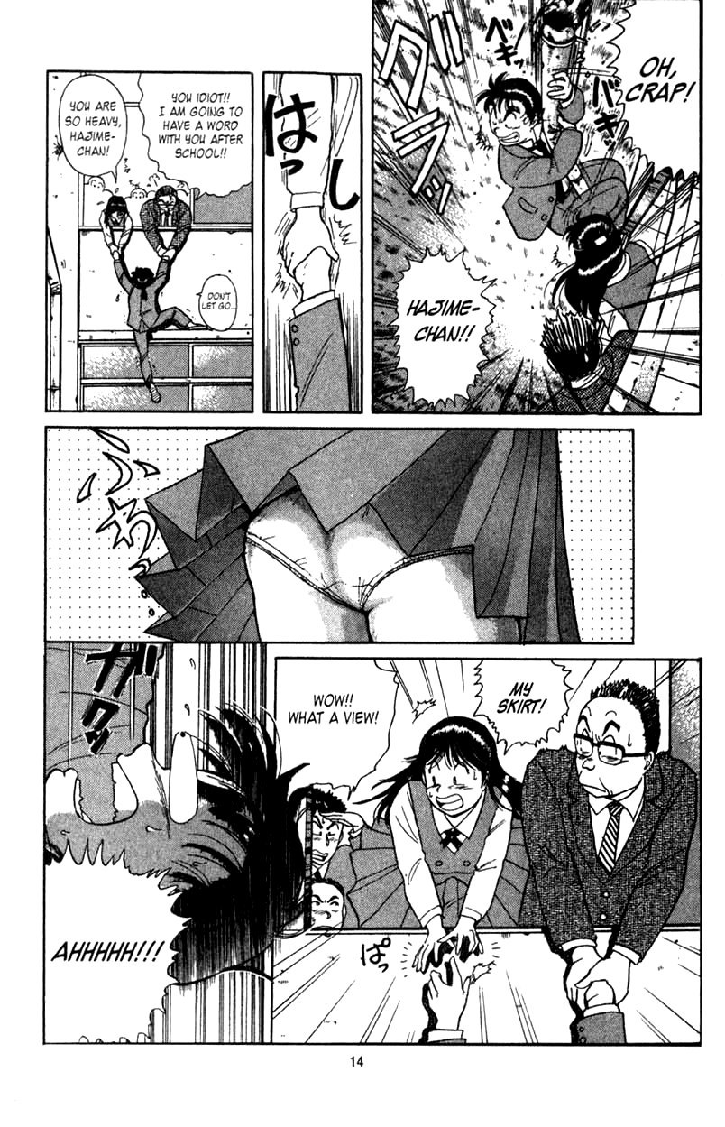 Kindaichi Shounen no Jikenbo Chapter 1 page 14 - Chapter 1: (File 1) The Opera House Murders (1)
