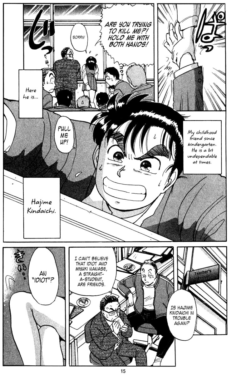 Kindaichi Shounen no Jikenbo Chapter 1 page 15 - Chapter 1: (File 1) The Opera House Murders (1)