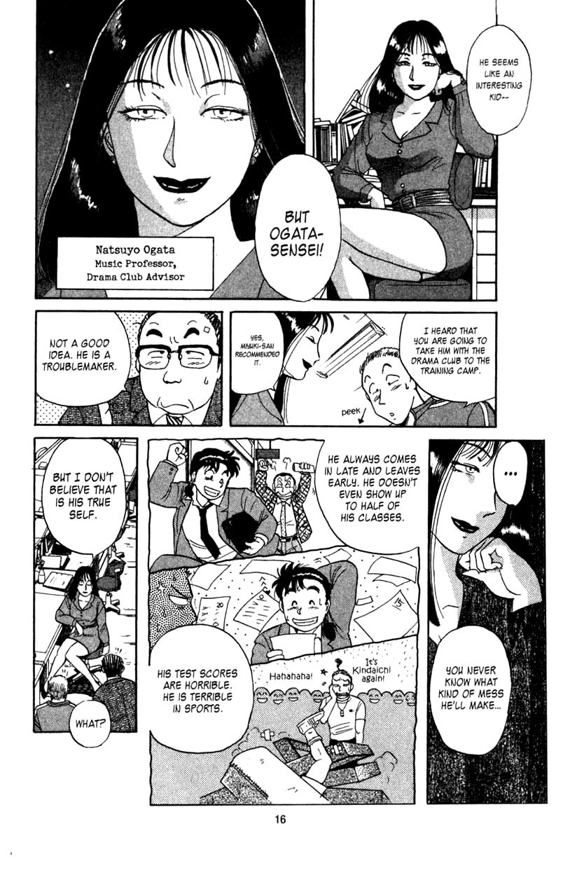 Kindaichi Shounen no Jikenbo Chapter 1 page 16 - Chapter 1: (File 1) The Opera House Murders (1)