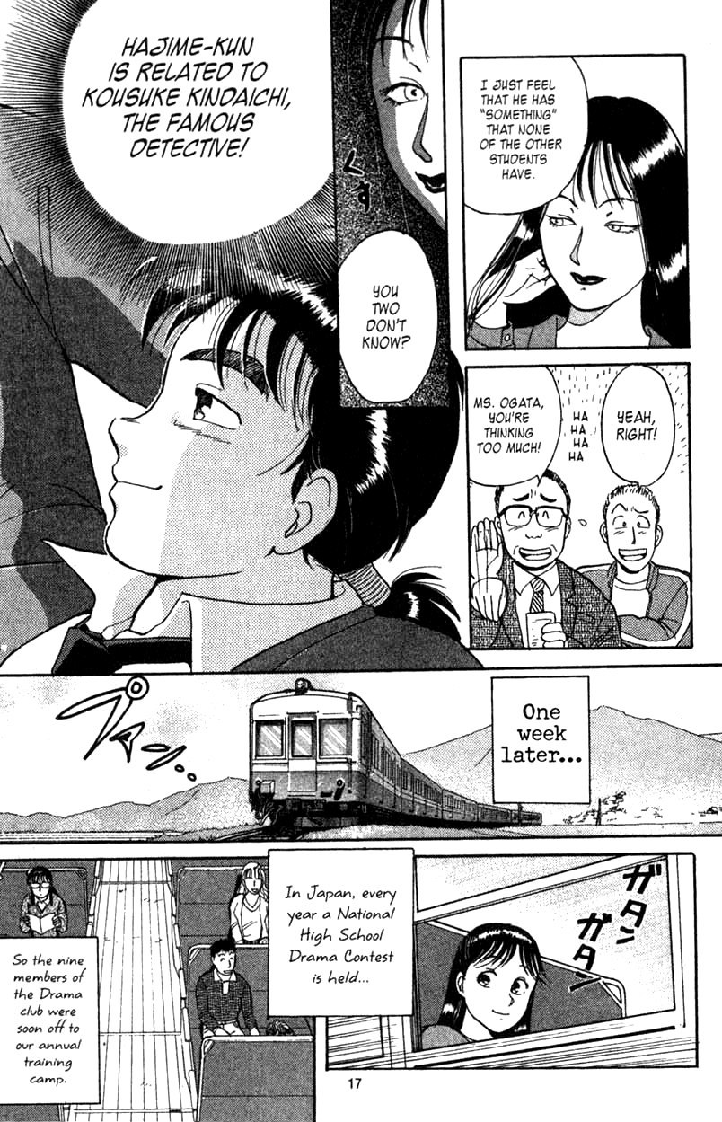Kindaichi Shounen no Jikenbo Chapter 1 page 17 - Chapter 1: (File 1) The Opera House Murders (1)