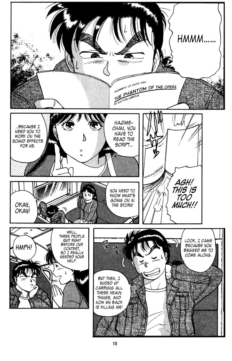 Kindaichi Shounen no Jikenbo Chapter 1 page 18 - Chapter 1: (File 1) The Opera House Murders (1)