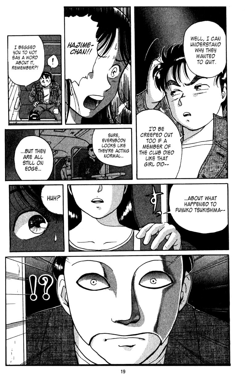 Kindaichi Shounen no Jikenbo Chapter 1 page 19 - Chapter 1: (File 1) The Opera House Murders (1)