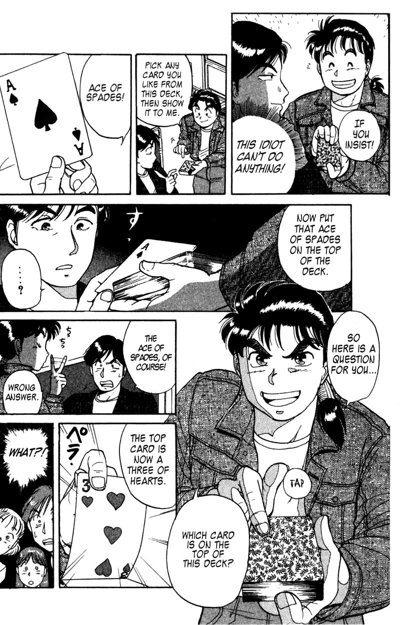 Kindaichi Shounen no Jikenbo Chapter 1 page 22 - Chapter 1: (File 1) The Opera House Murders (1)