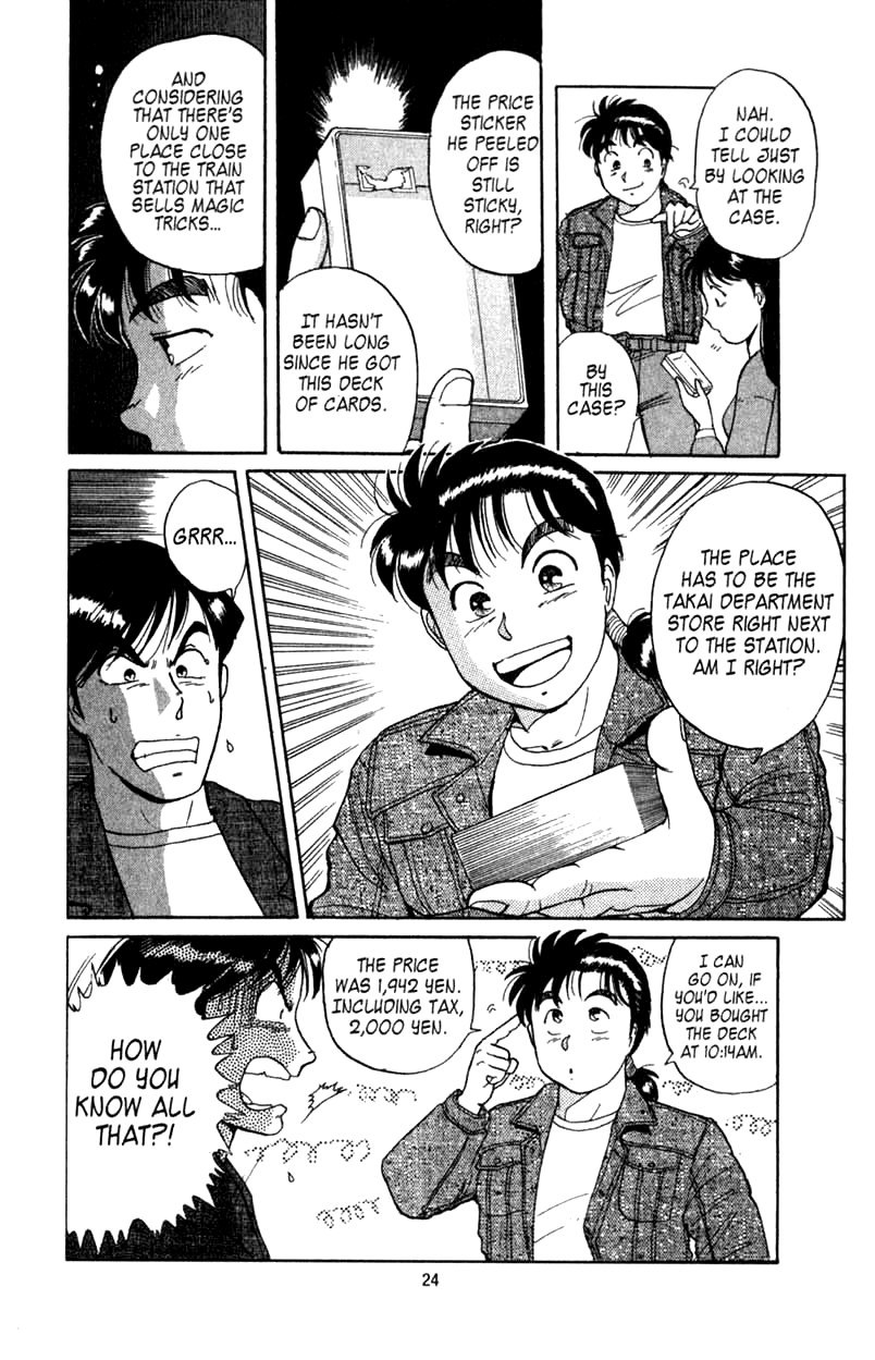 Kindaichi Shounen no Jikenbo Chapter 1 page 24 - Chapter 1: (File 1) The Opera House Murders (1)