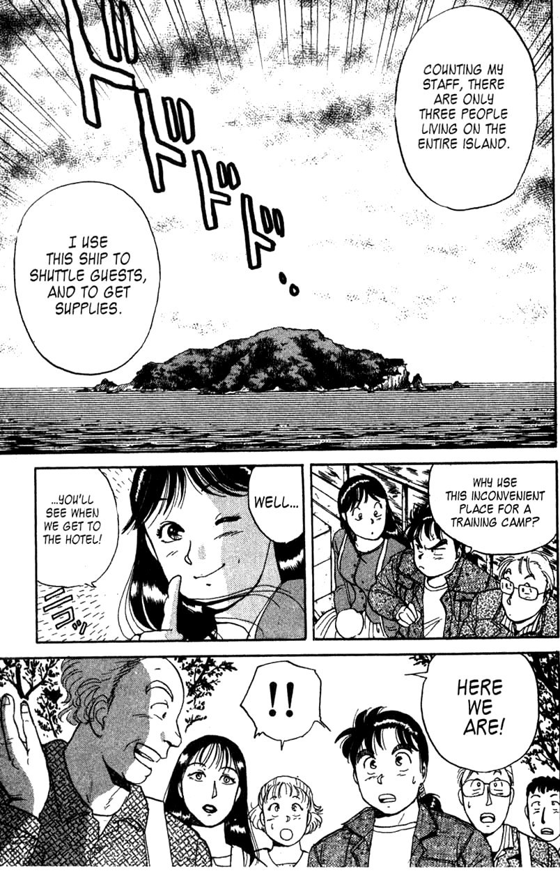 Kindaichi Shounen no Jikenbo Chapter 1 page 31 - Chapter 1: (File 1) The Opera House Murders (1)