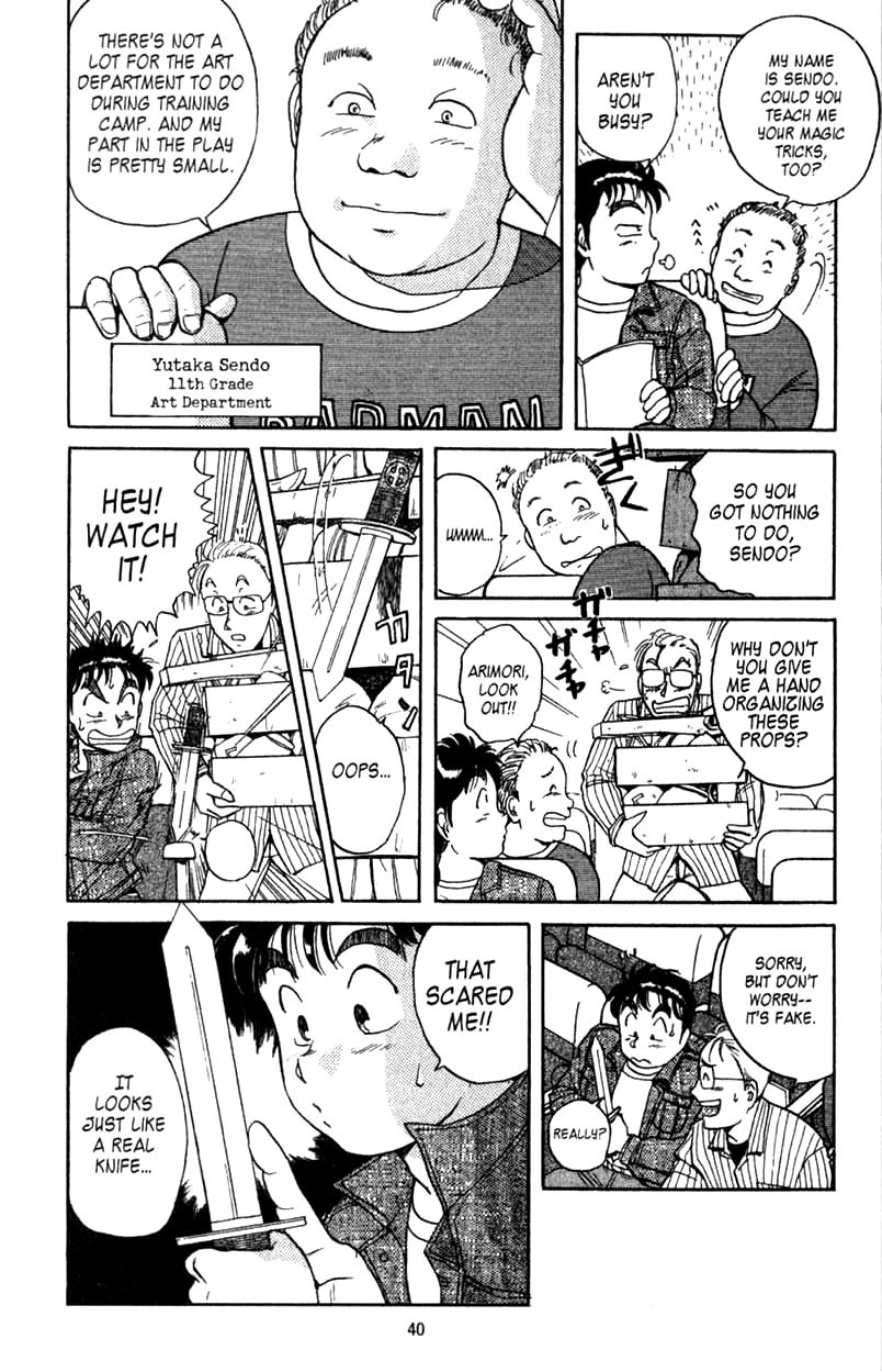 Kindaichi Shounen no Jikenbo Chapter 1 page 39 - Chapter 1: (File 1) The Opera House Murders (1)