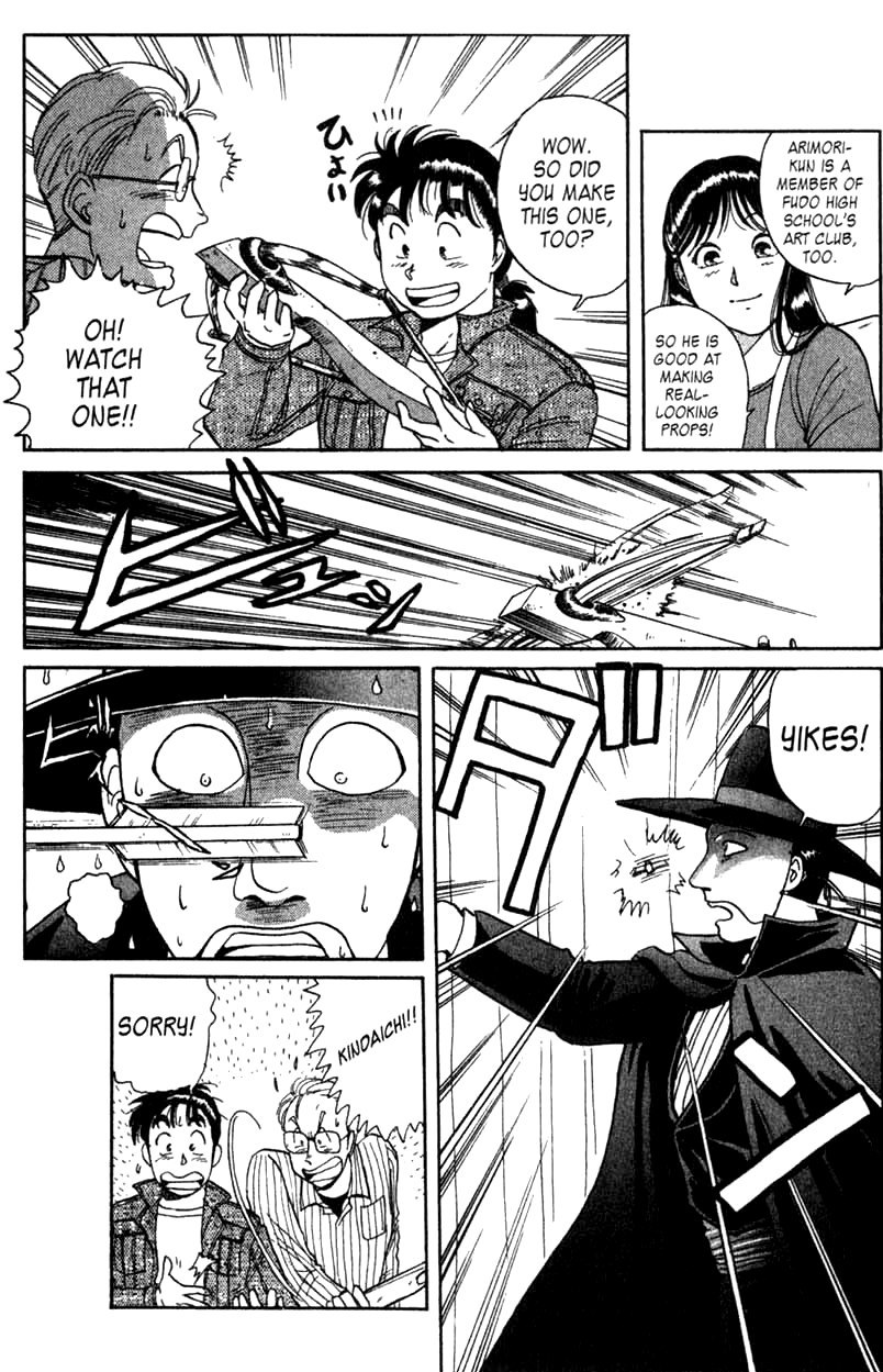 Kindaichi Shounen no Jikenbo Chapter 1 page 40 - Chapter 1: (File 1) The Opera House Murders (1)