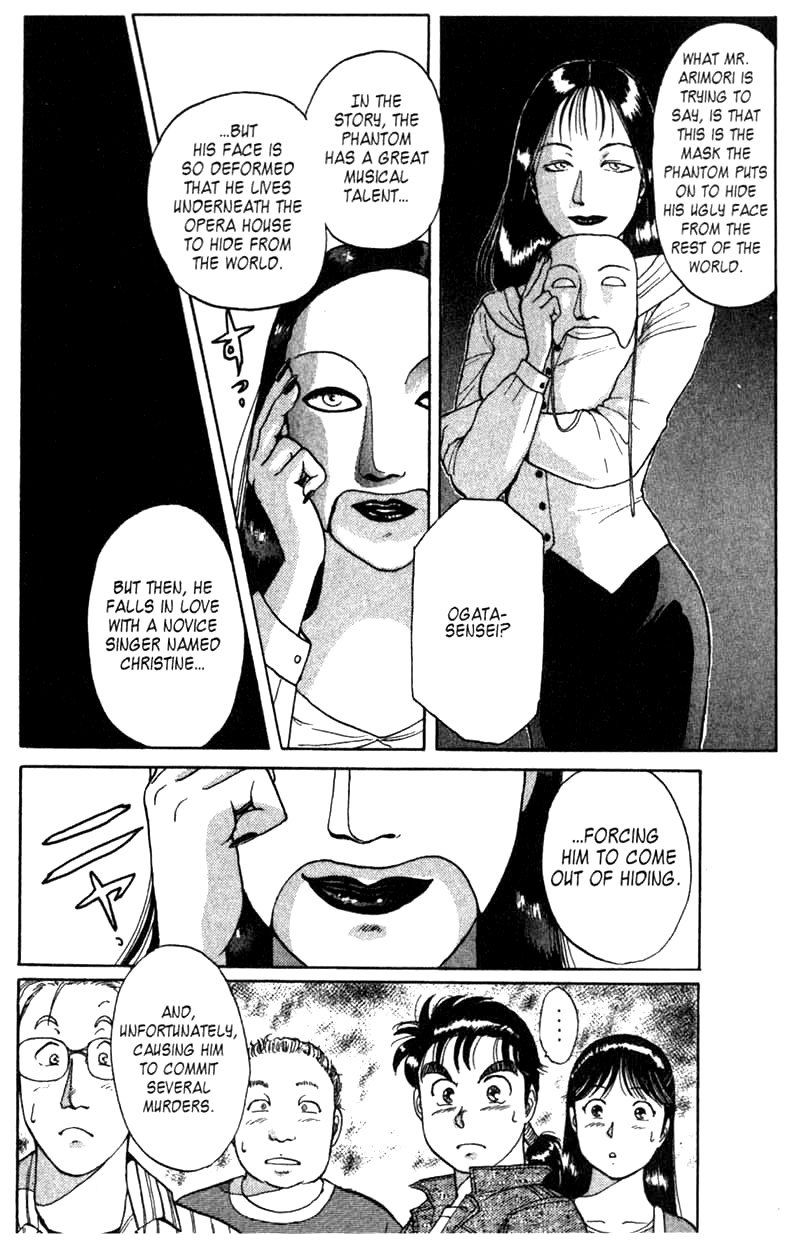 Kindaichi Shounen no Jikenbo Chapter 1 page 43 - Chapter 1: (File 1) The Opera House Murders (1)