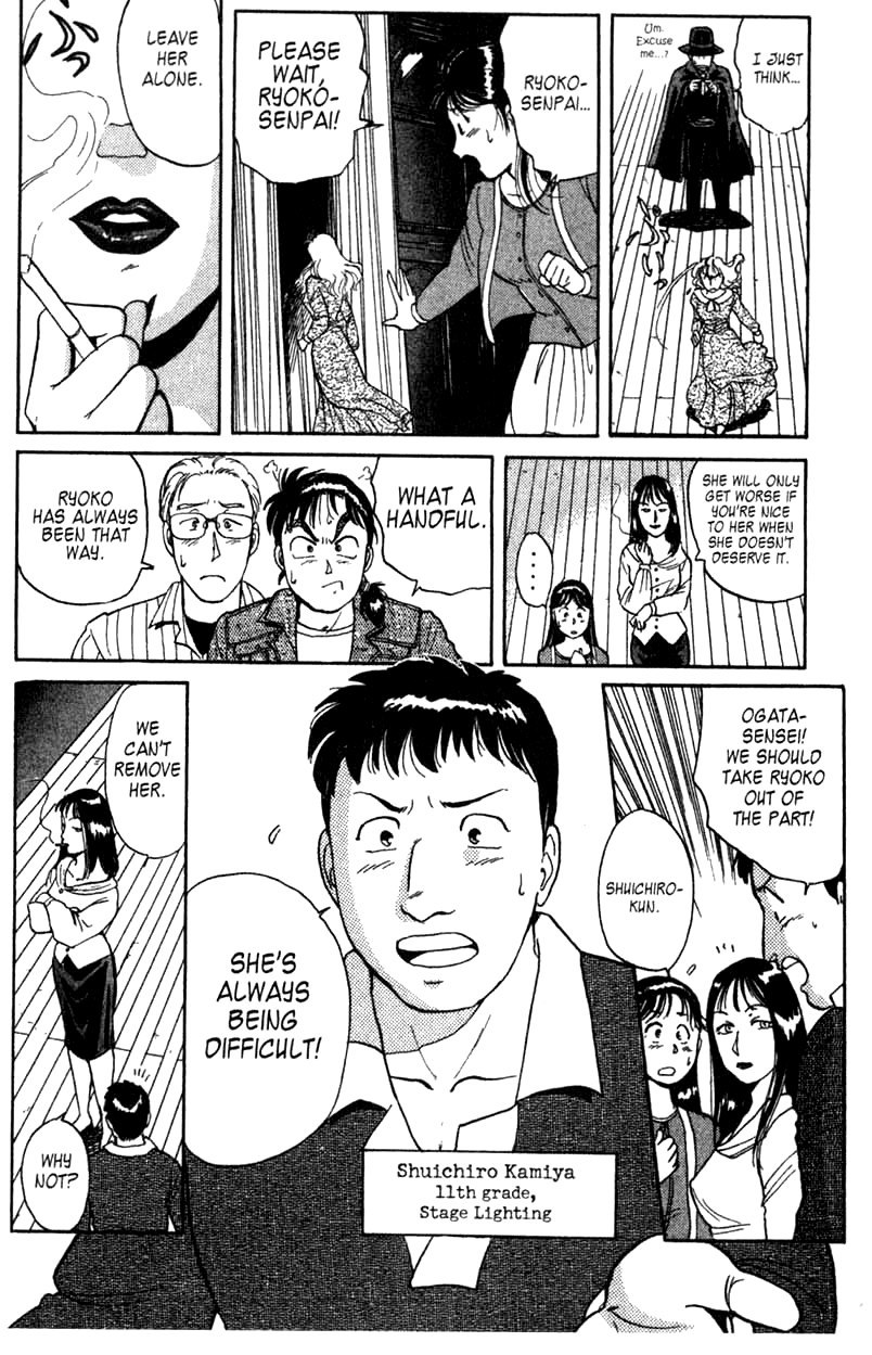 Kindaichi Shounen no Jikenbo Chapter 1 page 47 - Chapter 1: (File 1) The Opera House Murders (1)