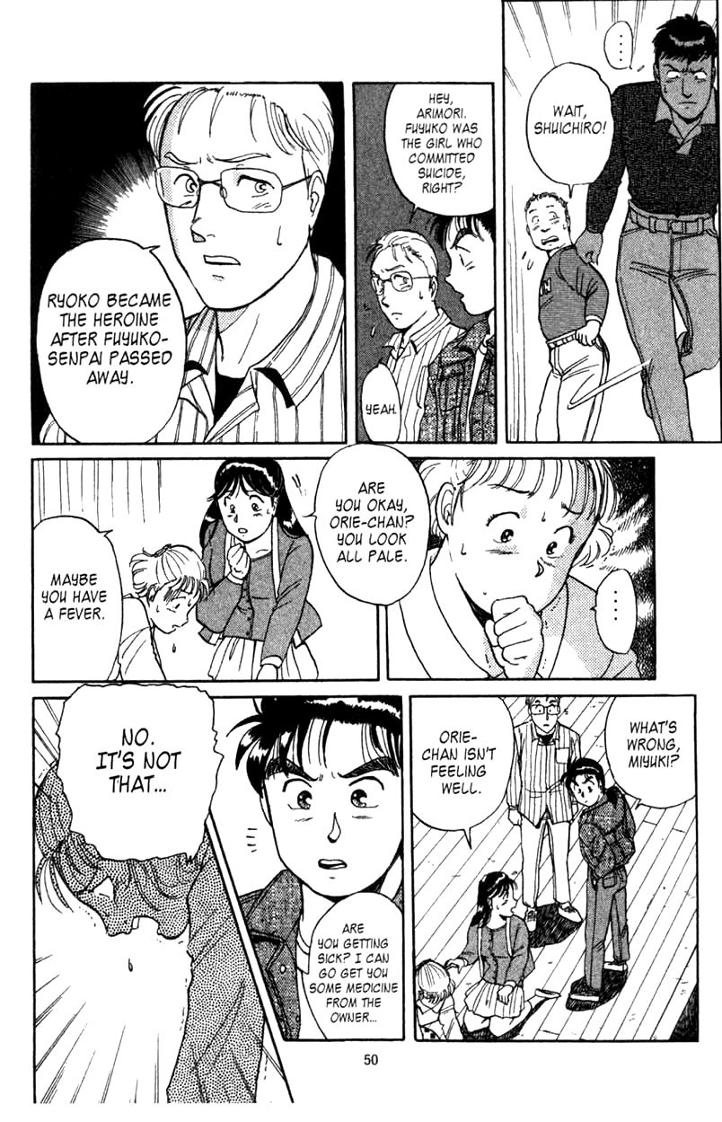 Kindaichi Shounen no Jikenbo Chapter 1 page 49 - Chapter 1: (File 1) The Opera House Murders (1)