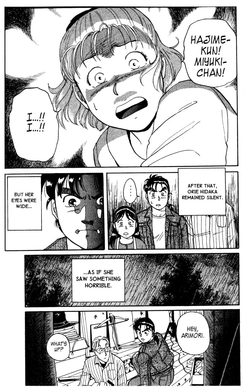 Kindaichi Shounen no Jikenbo Chapter 1 page 50 - Chapter 1: (File 1) The Opera House Murders (1)